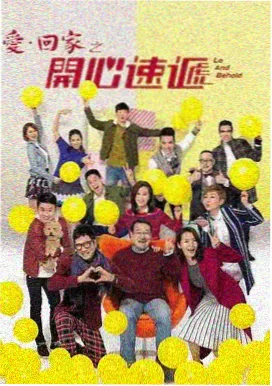 继承之战